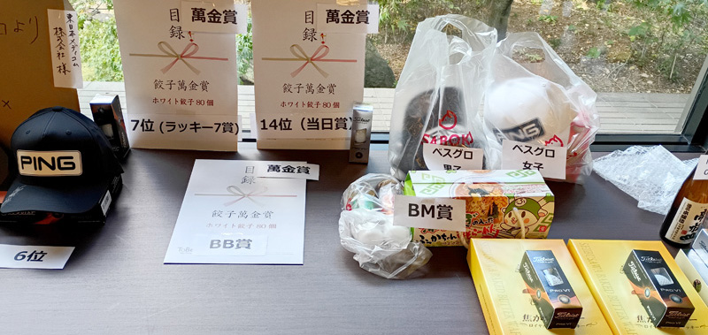 人事プロデューサークラブ 第19回 ゴルフコンペ