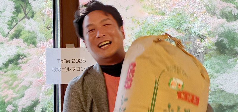 人事プロデューサークラブ 第19回 ゴルフコンペ